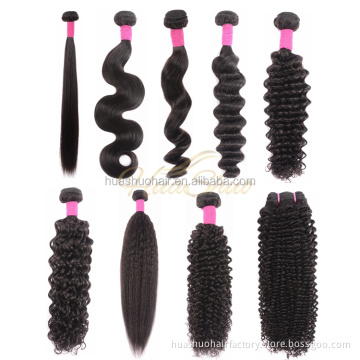 Huashuohair 28inch Free Sample Hair Bundles 10A Grade Unprocessed Wholesale Virgin Brazilian Raw Cuticle Aligned Hair